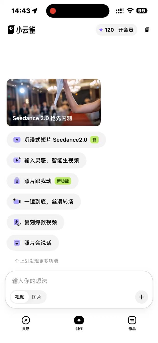 How to Use Seedance 2.0: A Practical Beginner Workflow